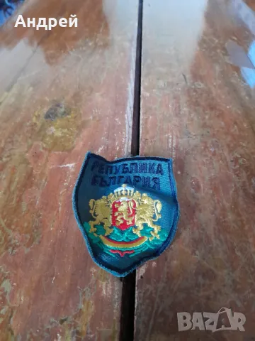 Емблема Република България #2