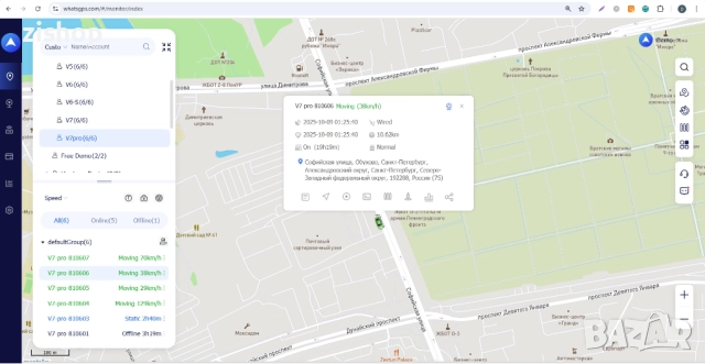 GPS тракер с видеорегистратор,  видео и звук: онлайн в реално време!, снимка 6 - Аксесоари и консумативи - 52002264