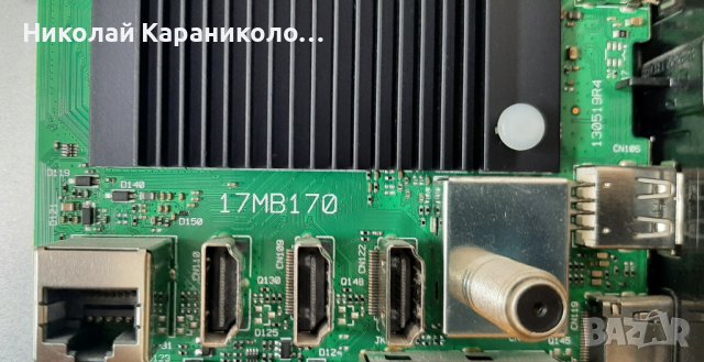 Продавам Power-17IPS72,T.con-PT430GT01-8-C-2 от тв.TOSHIBA 43UA2063DG, снимка 8 - Телевизори - 41981391