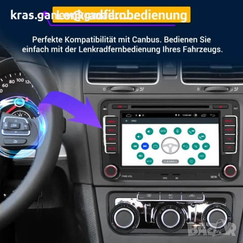 Android 10 радио за VW Skoda Seat, 2 DIN  с навигация, 7-инчов сензорен екран, снимка 6 - Части - 52683951