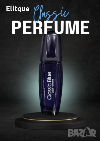 Парфюм Classic Blue Pour Homme Eau De Parfum 30ml.  , снимка 3 - Мъжки парфюми - 52904137