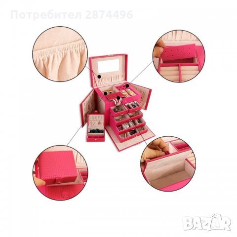 1119 Органайзер с много чекмеджета за бижута и аксесоари с огледало, снимка 8 - Подаръци за жени - 35795108