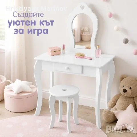 Детска дървена тоалетка , снимка 5 - Играчки за стая - 56038651