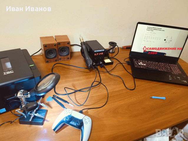 Ремонт на джойстици за PS5 и PS4, снимка 2 - PlayStation конзоли - 44639608