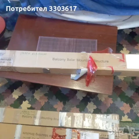 регулируема стойка за соларен панел 