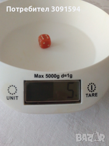    Старо бакелитово зарче за игра 5 грама -2 см, снимка 7 - Други ценни предмети - 44736739