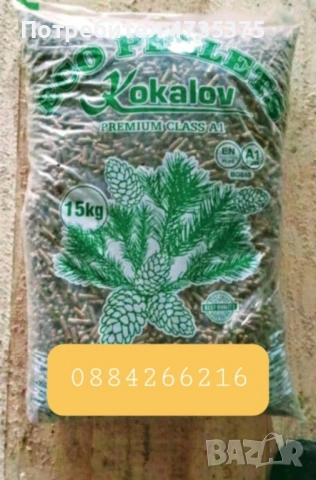 Пелети на Най-Изгодни Цени🔝, снимка 6 - Пелети - 53459358