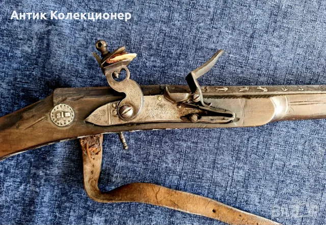 Старинна ориенталска кремъчна пушка – XVIII–XIX век. 179 см