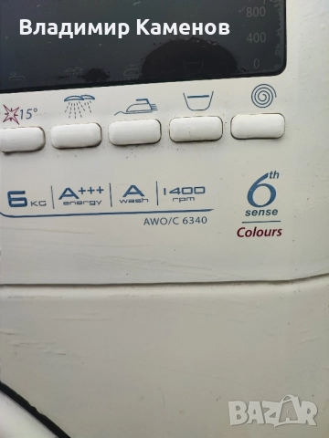 Пералня Whirlpool на части , снимка 2 - Перални - 52477553