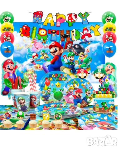 Комплект парти аксесоари детски рожден ден ,Super Mario, 177 части