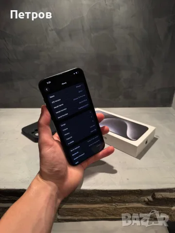 КАТО ЧИСТО НОВ Iphone 15 Pro Max Blue + подарък, снимка 8 - Apple iPhone - 56302405