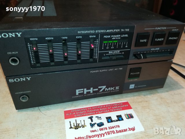 sony fh-7 mk ll amplifier made in japan 1009211204, снимка 4 - Ресийвъри, усилватели, смесителни пултове - 34088112