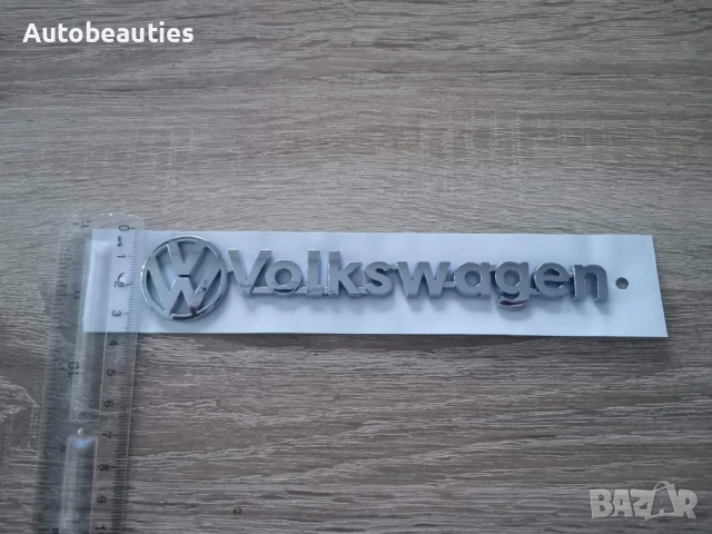 сребрист надпис Volkswagen, снимка 6 - Аксесоари и консумативи - 53455260