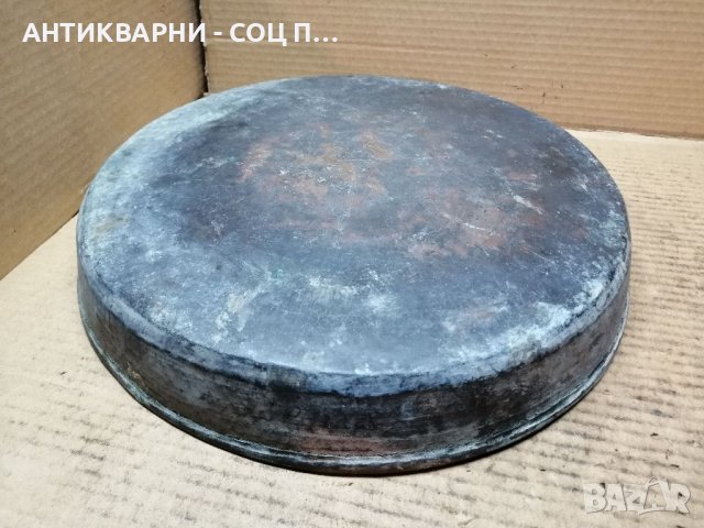 Стара Кована Медна Тава За Баница. , снимка 5 - Антикварни и старинни предмети - 39594773