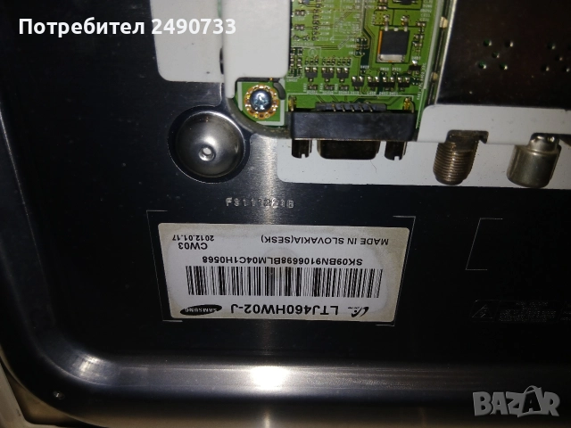 Телевизор Samsung ue46d6510 на части , снимка 4 - Части и Платки - 52915844