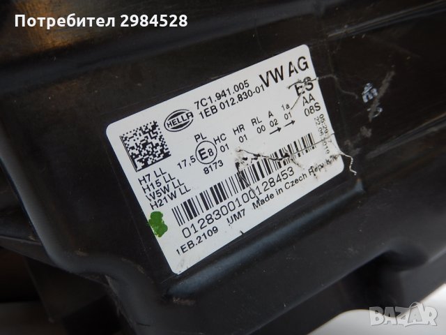Фар за VW Crafter Man TGE / Фарове Крафтер МАН ТГЕ, снимка 5 - Части - 34209489