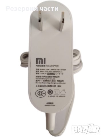 Xiaomi Mi 12V, снимка 2 - Друга електроника - 41098533