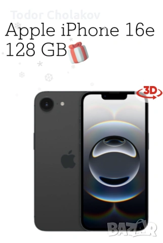 IPhone 16e със слушалки чисто нов към А1, снимка 2 - Apple iPhone - 53262097