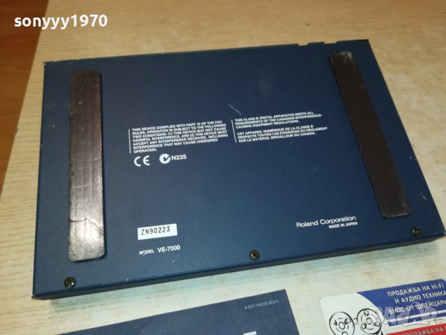 ROLAND VE-7000 MADE IN JAPAN-ВНОС SWISS 1507231542, снимка 14 - Ресийвъри, усилватели, смесителни пултове - 41558414