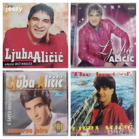 Ljuba Alicic - Колекция от дискове