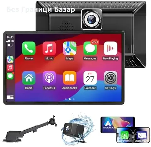 Нова Авто Мултимедия 9" CarPlay, Android Auto, 2K Камери, GPS за кола