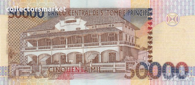 50000 добра 2013, Сао Томе и Принсипи, снимка 2 - Нумизматика и бонистика - 34431355