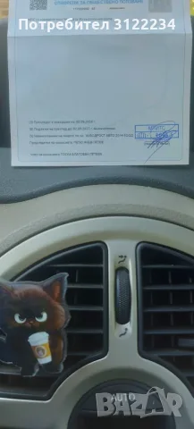 ПРОДАВАМ ЛИЧЕН АВТОМОБИЛ РЕНО МОДУС, снимка 7 - Автомобили и джипове - 56247451