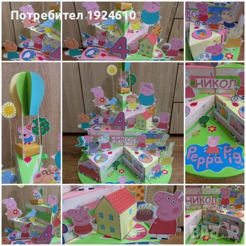 Картонена торта, снимка 9 - Други - 52247047