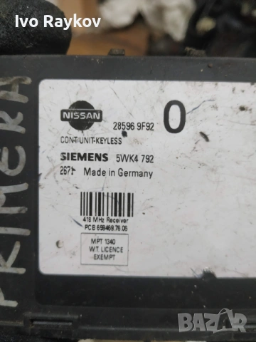 Comfort module 285969f920 Nissan primera p11 , 5wk4792 , снимка 3 - Части - 53598199