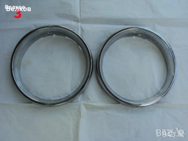 Гривни за фарове за ВАЗ 2101, 21011, 21013, снимка 7 - Части - 30293590