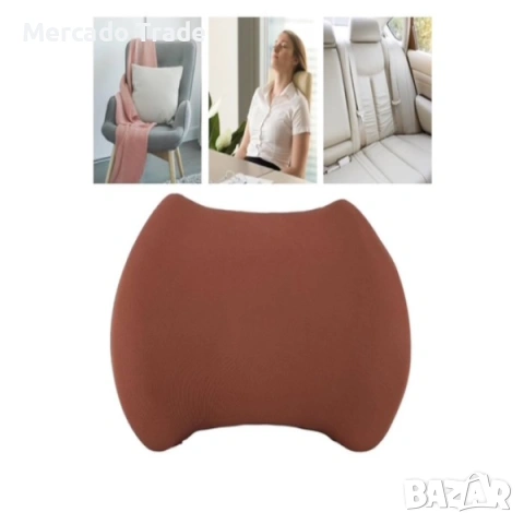 К-т ортопедични възглавници, Мемори пяна, За офис или кола, Светло кафяв, снимка 3 - Аксесоари и консумативи - 53169951