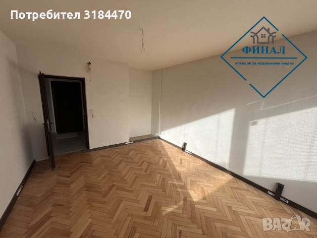 Едностаен Апартамент до Болницата  