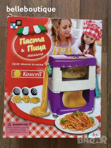 Детска машина за паста и пица, снимка 6 - Други - 48621589