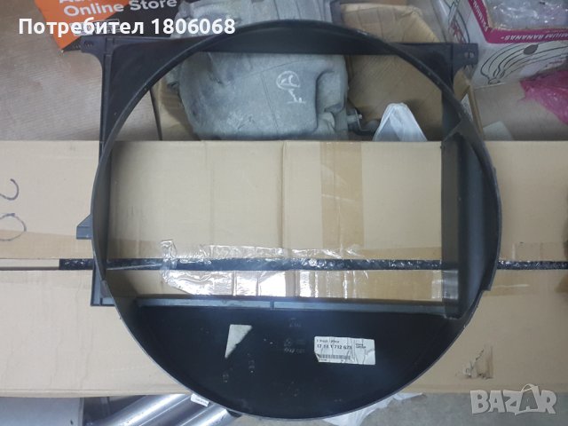 Дифузьор за радиатор оригинален БМВ Е30 BMW E30, снимка 1 - Части - 44232517