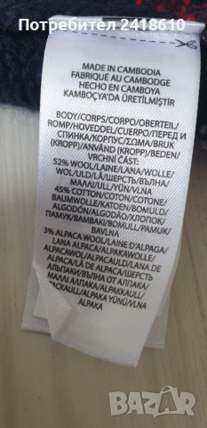 POLO Ralph Lauren Wool   Knit Womens Size L /XL НОВО! ОРИГИНАЛ! Дамски Пуловер !, снимка 7 - Блузи с дълъг ръкав и пуловери - 52638080