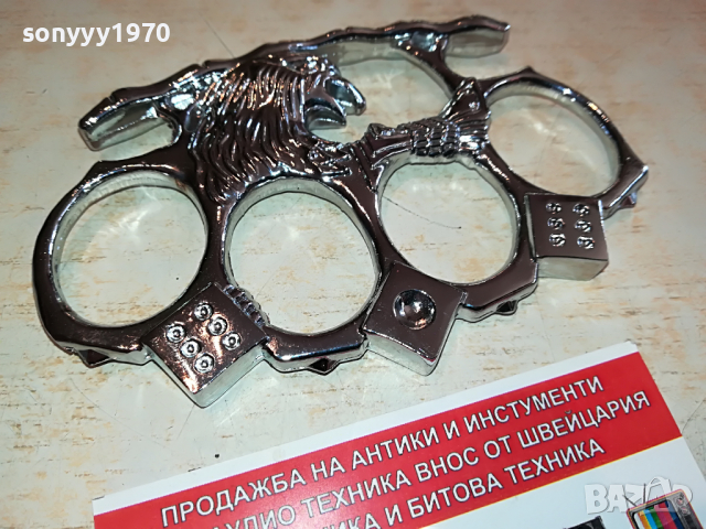 БОКС-ЗАРОВЕ И ОРЕЛ-НОВ МОДЕЛ 2303221715, снимка 3 - Колекции - 36209121