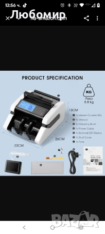 Брояч на банкноти STANEW, многорежимно UV/MG/IR детекция, скорост >1000 бр./мин, EUR/USD/GBP , снимка 3 - Друго търговско оборудване - 52245435