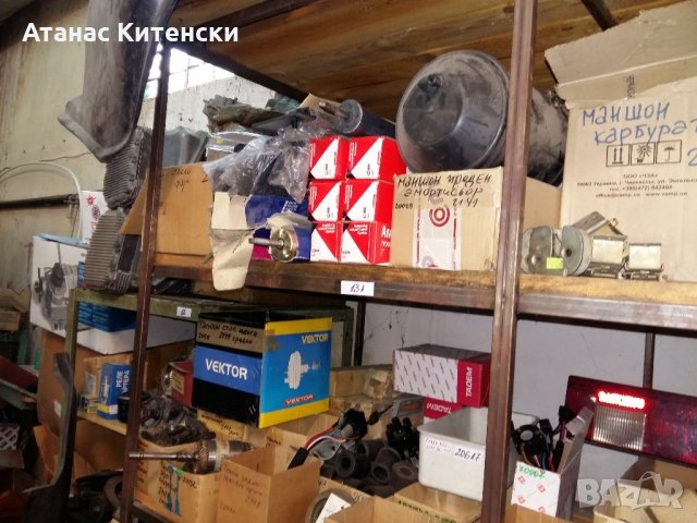 Части за руски коли .лада нива .самара .москвич.и други, снимка 7 - Части - 34286306