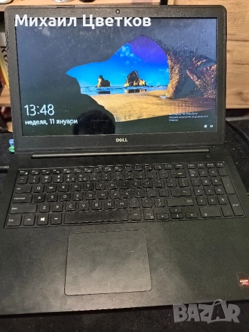 продавам лаптоп Dell inspiron 5545 