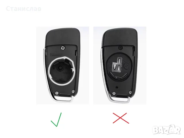 Корпус за автомобилен ключ за Audi, снимка 5 - Аксесоари и консумативи - 56397980