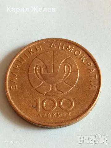 Монета 100 драхми 1998г. Гърция XIII Световно първенство по Баскетбол 🏀 50042, снимка 2 - Нумизматика и бонистика - 49805985