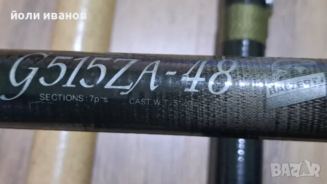 Daiwa,Shakespeare-ретро телескопи, снимка 10 - Въдици - 50384258