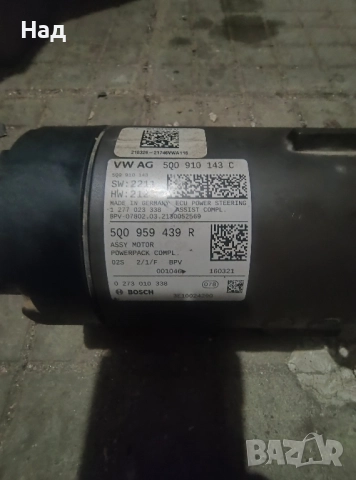 Мотор електромотор кормилна рейка, снимка 6 - Части - 52104513