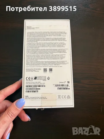 iPhone 13, 128 GB, снимка 7 - Apple iPhone - 55846622