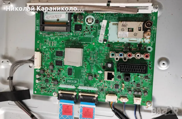 Продавам Main-EAX64797003/1.2 от тв LG 42LA667S, снимка 7 - Телевизори - 49422140