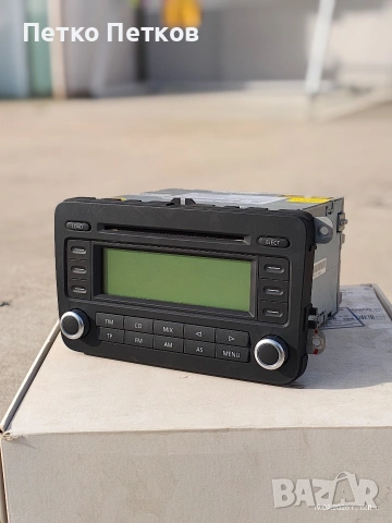 Медия за VW Caddy