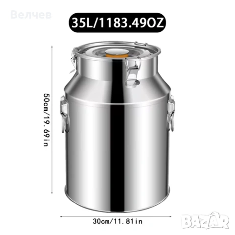 Казан, гюм,съд -неръждаема  стомана