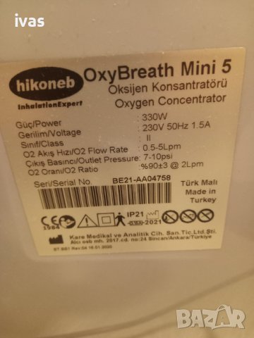Кислороден концентратор - Oxy Breath mini 5, снимка 2 - Медицинска апаратура - 41553128