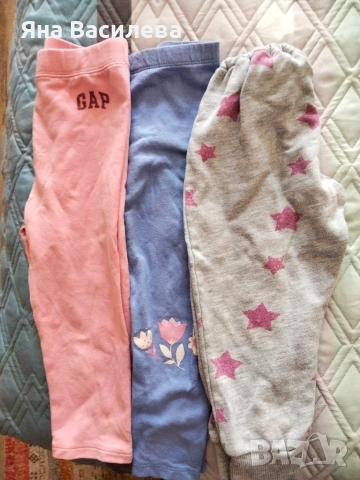Детски дрехи 1.5-2г., снимка 5 - Детски панталони и дънки - 52157622
