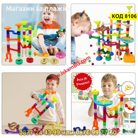 Писта за стъклени топчета 150 части - КОД 8106, снимка 14 - Коли, камиони, мотори, писти - 44657029